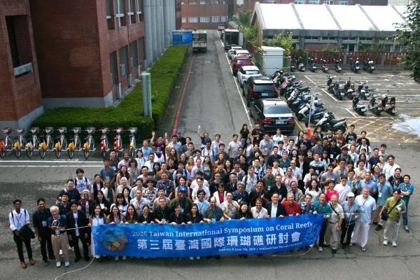 中山大學串聯全球學者　熱議珊瑚復育與氣候衝擊1